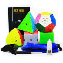 奇艺魔方套装2345阶异形实色免贴纸顺滑三阶镜面 五魔方 金字塔 斜转 粽子 异形魔方5件套