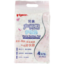 贝亲（Pigeon）孕妇产褥垫 产妇垫产后产妇用品护理垫 成人护垫隔尿垫 一次性床垫 旅游床单 大号 60*90cm 4片