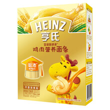 亨氏 (Heinz) 3段 婴幼儿辅食 金装智多多 鸡肉含DHA 宝宝营养面条336g（无盐）(辅食添加初期-36个月适用)
