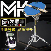 MK 正品哑鼓套装12寸哑鼓垫架子鼓练习器儿童爵士鼓打击板初学入门练鼓 蓝色 MK哑鼓垫+支架+节拍器+鼓棒