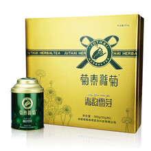 菊泰滁菊 菊花茶 滁菊花茶滁州贡菊 白菊花草本茶滁菊花安徽特产300g/盒清韵雪芽