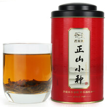 西湖牌 茶叶红茶 正山小种特级100g罐装 杭州茶厂自营