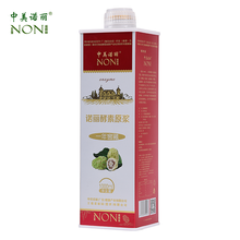 诺丽果酵素果汁原液原浆1000ml大溪地中美诺丽园海南noni天然水果不含糖无添加 一年窖藏