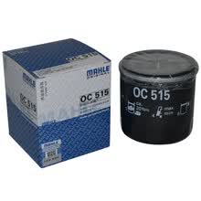 超市	
马勒(MAHLE)机油滤芯/滤清器/格OC515(老波罗/四眼POLO 1.4L)
