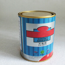 满铺地毯/方块地毯/地毯辅料 胶水