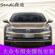 大众朗逸速腾帕萨特凌渡宝来桑塔纳途观L迈腾探歌途岳汽车贴膜全车膜太阳膜隔热膜防爆膜前挡玻璃膜车窗膜 G系列前挡包施工（备注颜色）