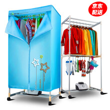 天骏小天使干衣机家用衣服烘干机烘衣机烘干器烘干暖风机TJ-238M 标配