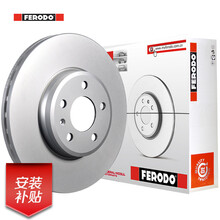 菲罗多 Ferodo 刹车盘前盘 比亚迪M6 2.0 2.4/S6 1.5 2.0 2.4/S7 1.5T2.0T/宋1.5T2.0T 【2只装】 DDF2323C-D