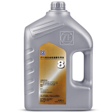 采埃孚(ZF) 全合成8速自动变速箱油/ATF排挡液/波箱油 8HP 4升装 总裁/Ghibli 8AT