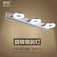 樱冠（SERULA） LED镜前灯可免打孔双头三头简约不锈钢可调节浴室卫生间灯镜柜灯化妆壁灯 三头-白光(46cm)