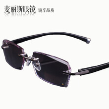 麦丽斯 眼镜框时尚近视切边眼镜无框眼镜镶钻潮款眼镜架男士纯钛眼镜 1.61超韧变色镜片+镜架