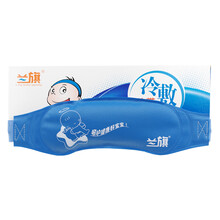 胰岛素冷藏包冷藏袋储存袋冷却袋保温冷藏盒冰袋冰包小冰箱冷藏箱 医用冷敷头带