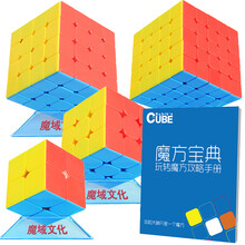 【附教程书】三阶镜面魔方3阶套装异形三角金字塔五魔方斜转风火轮学生速拧比赛专用 2+3+4+5阶光面套装