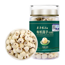 素养生活 有机莲子180g 洪湖莲子 磨皮去芯 百合银耳红枣羹 煲汤久煮不散