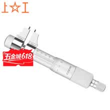 上工 内测千分尺5-30mm分度值0.01 带5mm校对环规 内孔内径千分尺高精度螺旋测微仪器 BF030A
