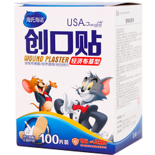 天霖海氏海.诺创口贴海氏海止诺血创可贴柔软透气防磨脚100片 布基型