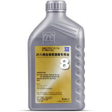 采埃孚(ZF) 全合成8速自动变速箱油/ATF排挡液/波箱油 8HP 1升装 宝马X5/X6 8AT