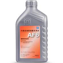 采埃孚（ZF）AF6福特6速自动变速箱油/波箱油 1L变速箱油(AF6) 新致胜2.3(6AT)
