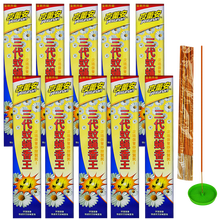 野薰草蚊香王灭蚊蝇香家用驱蚊香熏防蚊野外蚊香 5盒