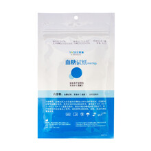 雅斯（YASEE） 雅思电子血糖仪套装家用GLM-76 血糖试纸高血糖试纸GLS-76 独立包装 200单片试纸+200针+200酒精棉片