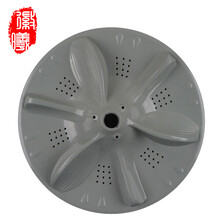 徽曦 适配美的洗衣机波轮盘配件 转盘 底盘MB80-6000QCS MB75-6000D  37.5 直径37.5cm波轮盘一个【配6MM直径螺丝】