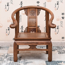慢象红木家具非洲鸡翅木（学名：非洲崖豆木）皇冠椅 实木仿古圈椅太师椅靠背椅办公椅中式休闲椅茶椅 长63*宽51*高90(座高43)cm