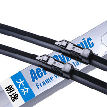 大众新朗逸雨刮器原装雨刷器片2013款10 11老款2015 16无骨原装胶条 新朗逸13-14-15-16-17年款 一对装