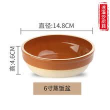 蒸碗辅食蒸饭碗带盖碗具钵碗陶瓷碗餐具家用蒸菜碗蒸蛋碗小碗陶瓷土陶紫砂蒸蛋羹土钵碗微波炉用陶瓷蒸碗碟 6寸(茶赤色)