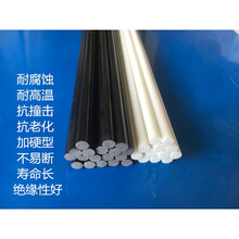 玻纤棒2 3 4 5 6mm硬质塑料杆1米长纤维棒实心玻璃钢圆棒弹性圆杆 黑  直径4.5毫米*长度1米