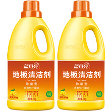 蓝月亮 地板清洁剂瓶装套装2kg*2 柠檬香瓷砖复合木地板强力去污