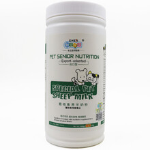 新宠之康 宠物 羊奶粉 小狗 小猫 喝的 肠胃过渡期 吃狗粮前 怀孕期 增补营养 助发育 低敏 奶粉