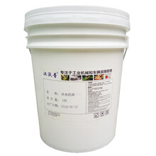 汉沃普冷冻机油46#冷冻机油低温32号68#冷冻机油 制冷压缩机用油 冷冻机专用油 68#18L