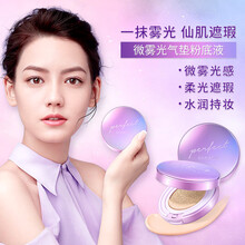 卡姿兰微雾光气垫粉底液 控油持久遮瑕微哑光不油光沾腻不脱隔离霜易上妆自然薄透雾光宝盒情人节520礼物 01#亮肤色【12.5g*2+活力轻妆百变盒】