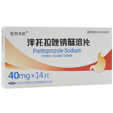 世贸天阶 泮托拉唑钠肠溶片 40mg*14片/盒 1盒