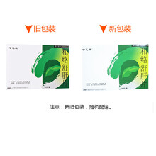 甘乙康和络舒肝片0.43g*45片 疏肝理气，清化湿热，活血化痰，滋养肝肾。用于慢性肝炎及早期肝硬化 10盒装