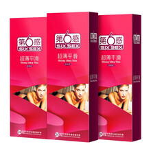 第六感 避孕套 超薄安全套平滑特惠促销装72只超滑 男用套套 平滑72只