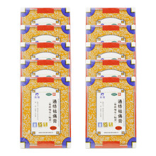羚锐 通络祛痛膏(骨质增生一贴灵) 6贴 10盒