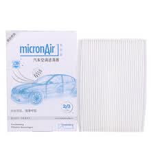 科德宝(micronAir)空调滤清器空调滤芯空调格PF083(标致301/东风雪铁龙C3-XR/全新爱丽舍)