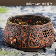 容山堂茗煌 陶瓷电陶炉 煮茶器铜壶铁壶银壶玻璃家用功夫烧水茶炉 陶瓷电陶炉-荷香棕色