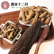 肉苁蓉 泡酒药材大芸泡酒料可搭配锁阳巴戟天淫羊藿肉苁蓉整支 肉苁蓉个+锁阳个+巴戟天+淫羊藿根/各250g