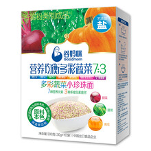 谷妈咪 多彩蔬菜小珍珠面 无添加食盐宝宝辅食颗粒面 7:3儿童彩蝶蝴蝶面蔬菜线面 珍珠面300g
