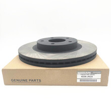 日产(Nissan)英菲尼迪原厂刹车盘 刹车碟， 后刹车盘 东风日产 骐达