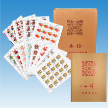 华夏臻藏 新中国邮票 2004-2015年第三轮生肖邮票  大版票、小版票、四方联  大全套 三轮生肖版票大全套