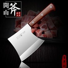 百年利（BANILI） 百年利手工斩骨刀菜刀不锈钢斩骨刀剁骨刀德国锻打大骨刀刀具加厚 白色