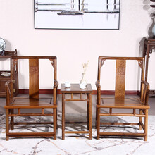 青龙韵阁 红木家具非洲鸡翅木（学名：非洲崖豆木）茶几桌椅子组合南官帽椅三件套中式实木休闲椅围椅靠背椅 三件套（配曲尺茶几）