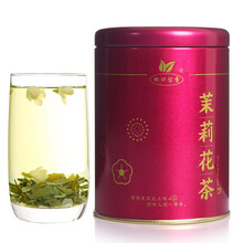 杯口留香茉莉花茶2020年新茶花草茶叶每罐50g