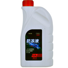 奥迪AUDI原厂防冻液冷却液适用A6L/A4L/Q3/Q5/Q7/A3/A4通用 G12 -40℃ 1.5升装 粉红色