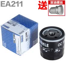 马勒(MAHLE)机油滤芯|机油滤清器|机油格|机滤 适用于 13-20款 新捷达1.4 1.5 1.6