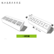 LA MIU 不锈钢甜品份数盆架 调料架格子盆 奶茶架果酱分格调料盒冰激淋盒客厅家用厨具 一排五盒 (六分之一盒子)