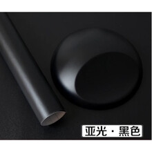 适用于车载汽车碳纤维改色膜车身改装贴纸 中柱侧裙亮面碳纤纹亮黑防水贴膜 黑色 哑光0.5*1米